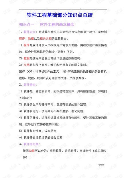 0001-2764bd13ef21e5abb194595ef91f045b_thumbnail.jpeg
