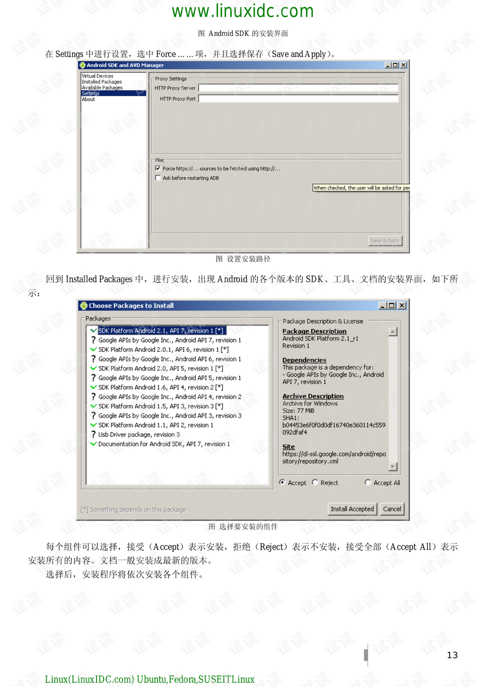 0013-c200de4b4dca77b12e03797807b8e775_preview.png