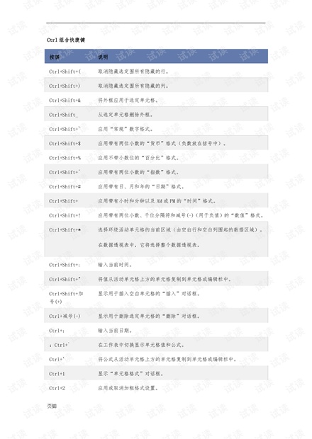 0001-986896b1e8f21131bc2fe042703ed426_thumbnail.jpeg