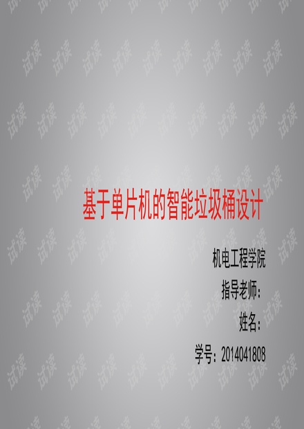 0001-3cd5a0b98fb1787ca37cfab0d6cda229_thumbnail.jpeg