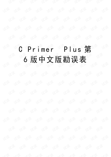 preview