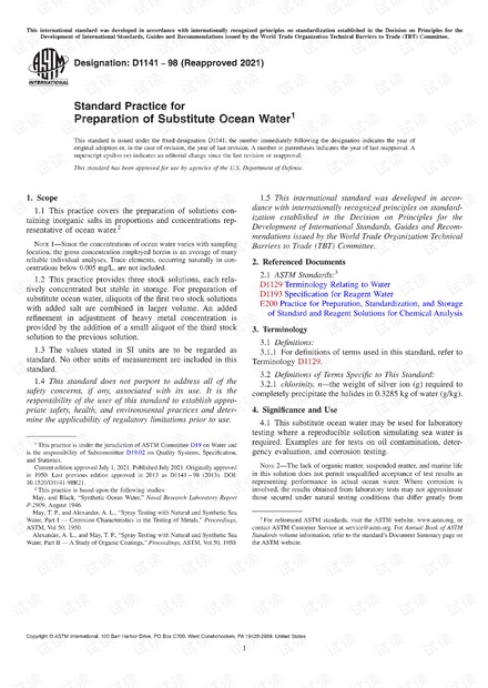 ASTMD1141-98(2021)_ASTM D1141-98 seawater preparation资源-CSDN下载