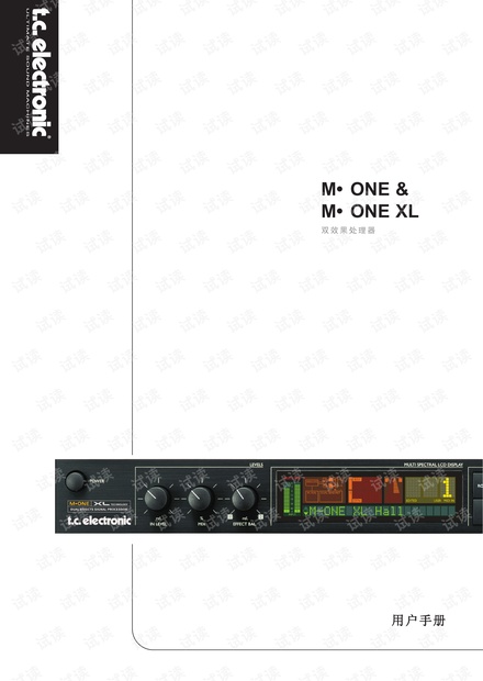 TC_M-one-XL效果器使用说明书