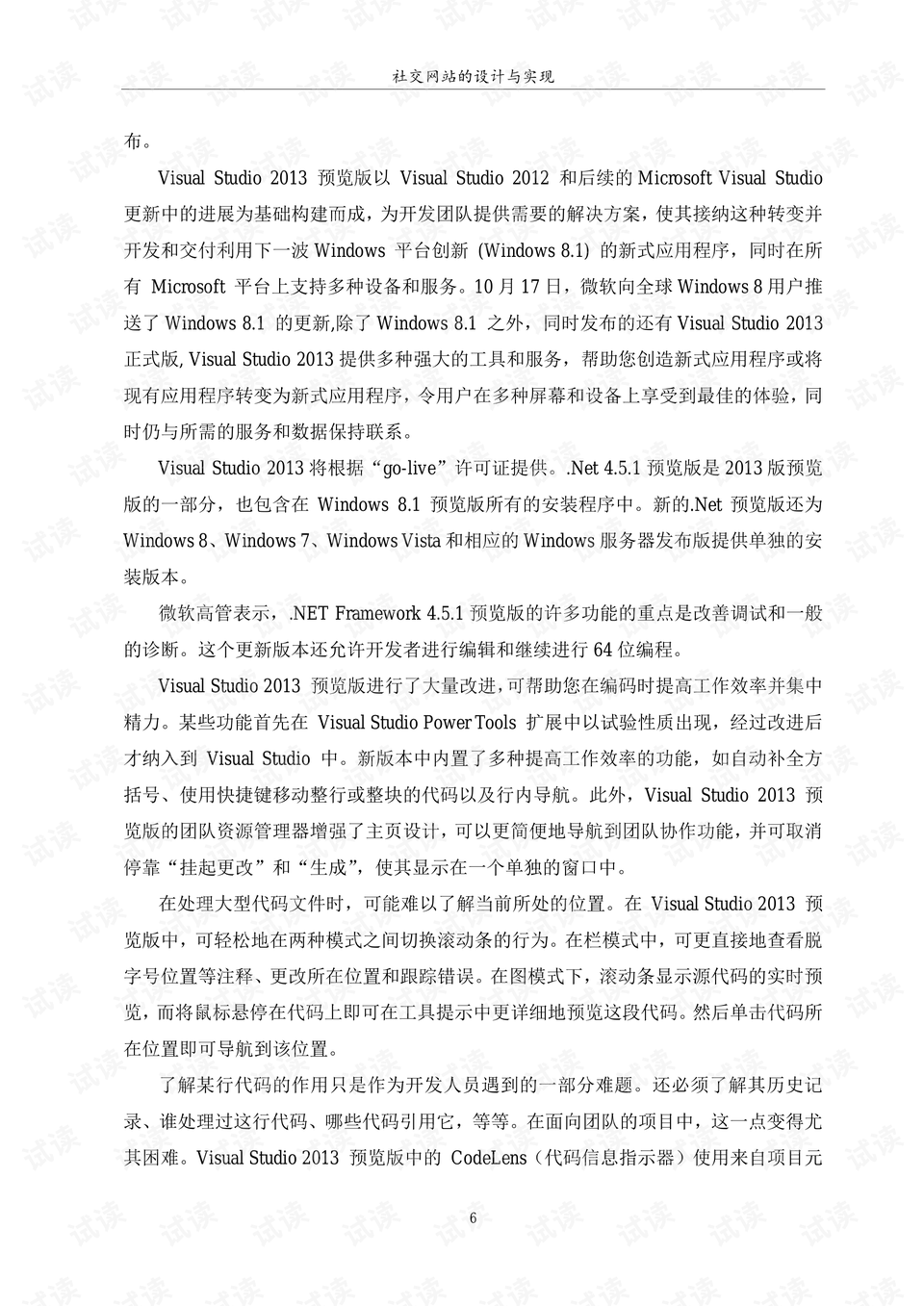 0012-a1635d762e00d34c8892d874f95448d1_preview.png