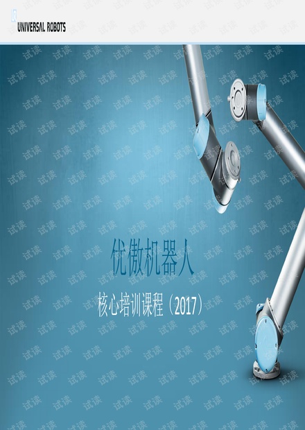 0001-2c257b37de3f9b5bc2ed9f6457b0b14c_thumbnail.jpeg