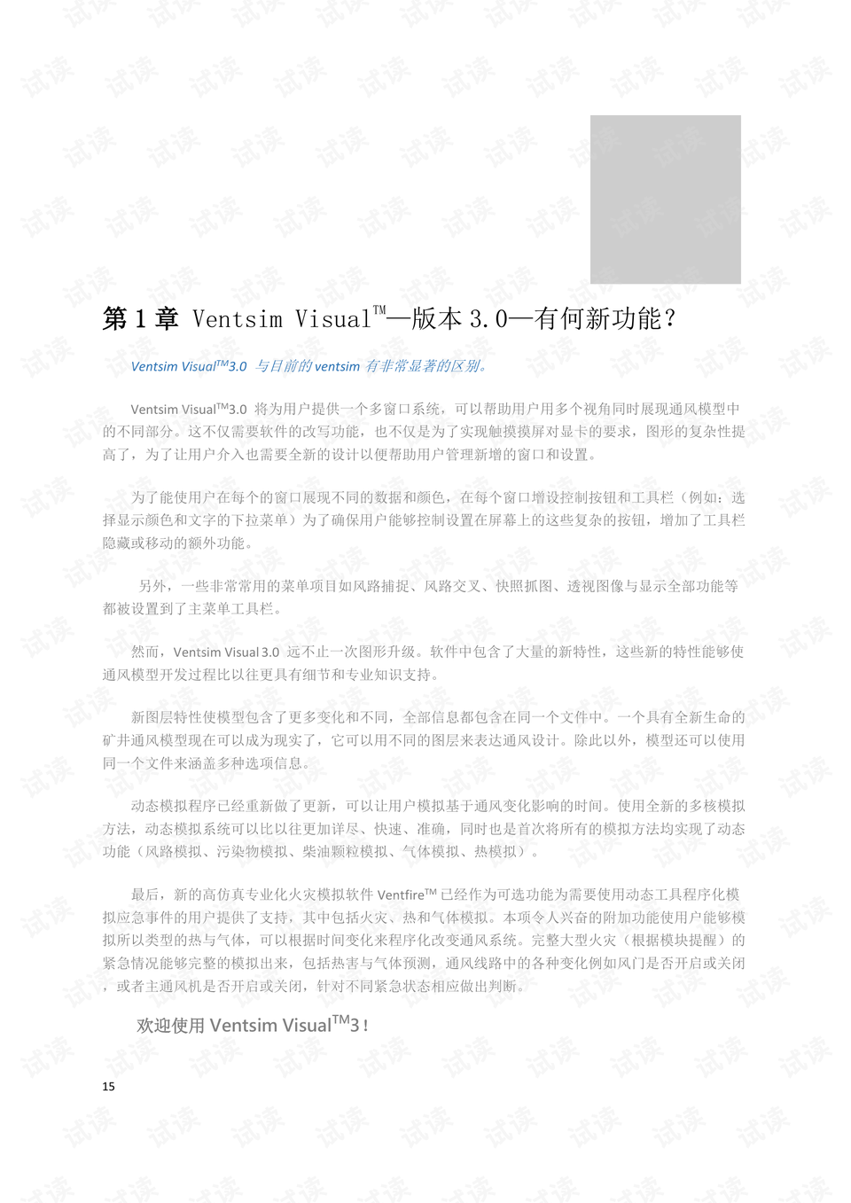 0015-c6968f24675ec4ff5a419641c0342c95_preview.png