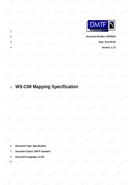 BMCDCMI1.5Spec_Intel DCMI 1.5 protocol guide资源-CSDN下载
