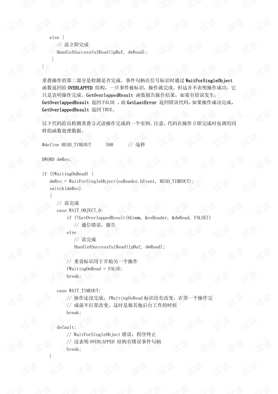0006-9f08f7a6239b6110ec761065a638d606_preview.png