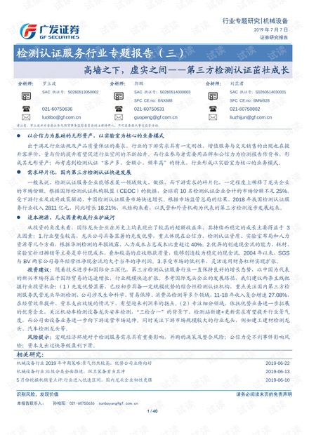 0001-764937592b37c361725cc0f1d5455b2d_thumbnail.jpeg