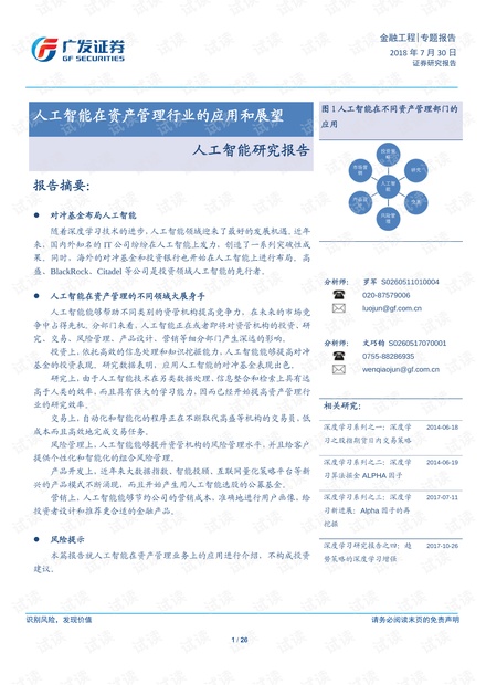 0001-a34a1f9a0f5e38e82f4432006019f4da_thumbnail.jpeg