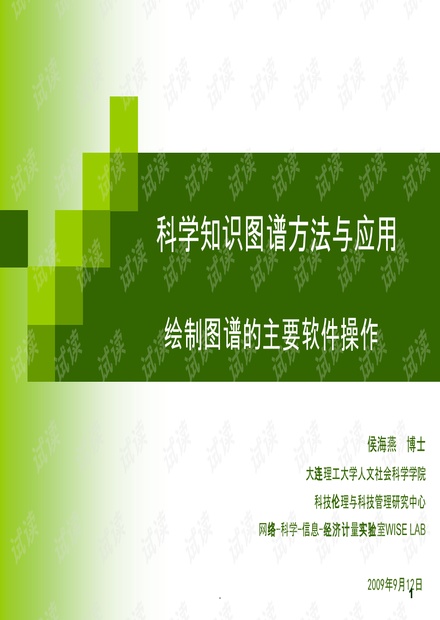 0001-eefe6f5c7b78031e6d64e4fe3f25bda8_thumbnail.jpeg