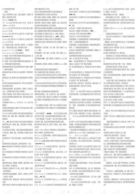 0001-dadec6f23ad82ed6c7f9f2bb33106e1b_thumbnail.jpeg