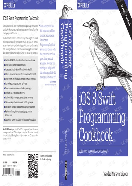 【英文完整版】iOS 8 Swift Programming Cookbook