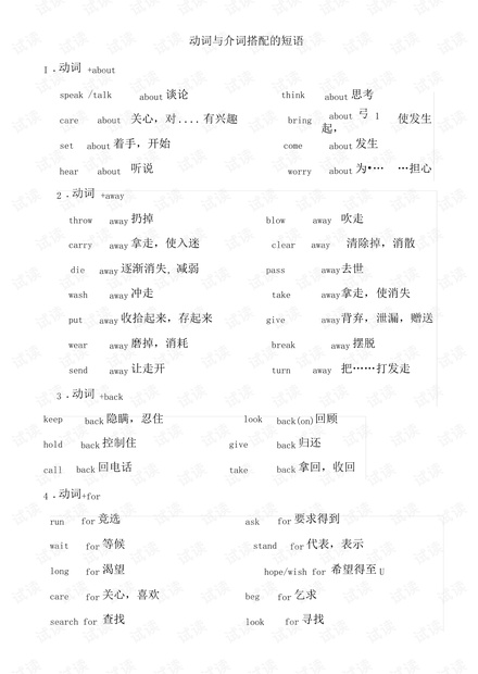 0001-794a41f2cc4d99db61e277cb3318471e_thumbnail.jpeg