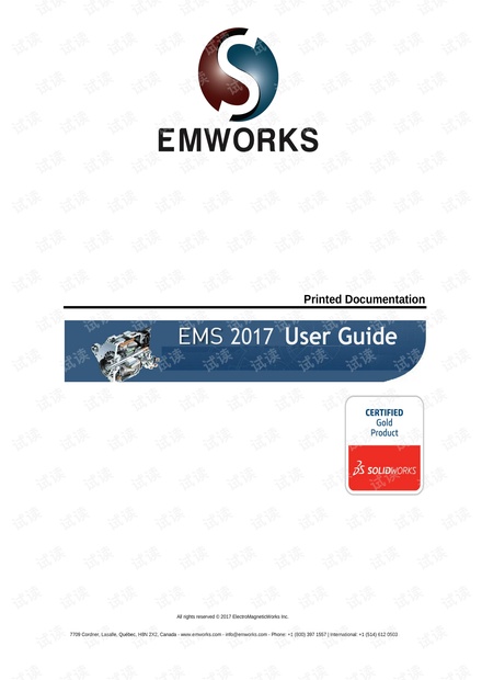 【免费】EMSWorks用户操作指引_EMSWorks低频电磁仿真操作指南资源-CSDN下载