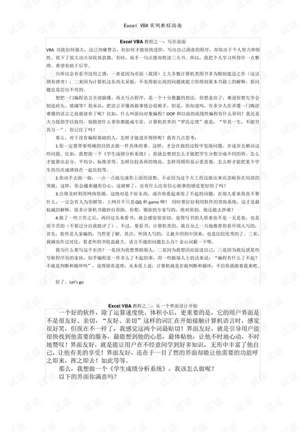 0001-c92e4a7ecd8c94f0ca69d2f81520e7be_thumbnail.jpeg