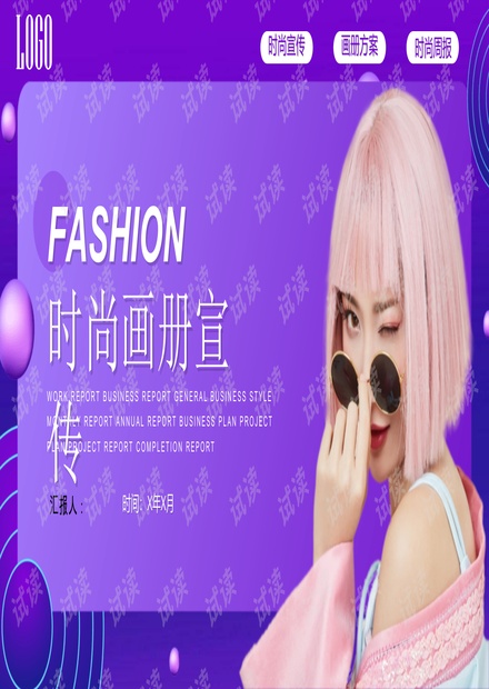 0001-bfc54acaf2e63e06f21bbdd8fbea5f57_thumbnail.jpeg
