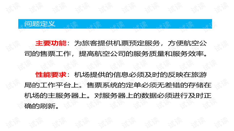 0005-11b0b8bb4b2071d609a434e4469a451c_preview-wide.png