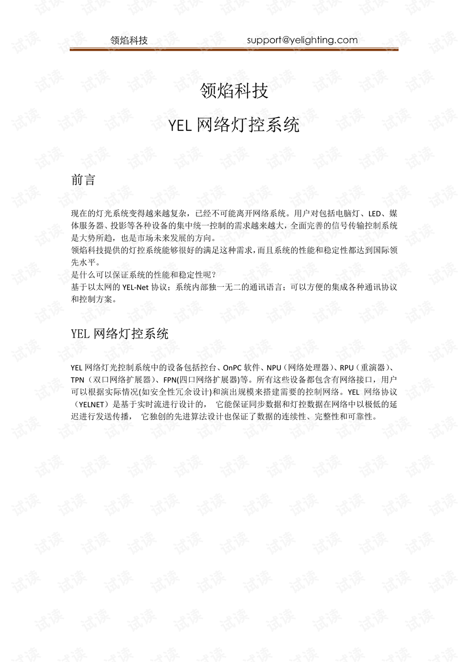 0001-e4156340a338db0c3e58cb35a2b89f51_preview.png