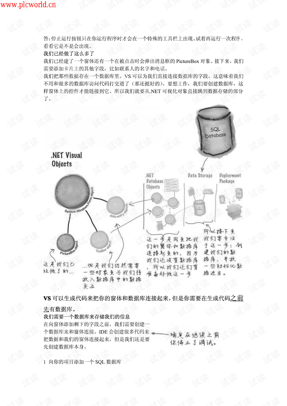 深入浅出c++实例