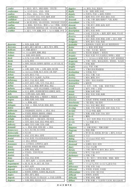 0001-ff461fed122b0d8f317b84154db8c627_thumbnail.jpeg