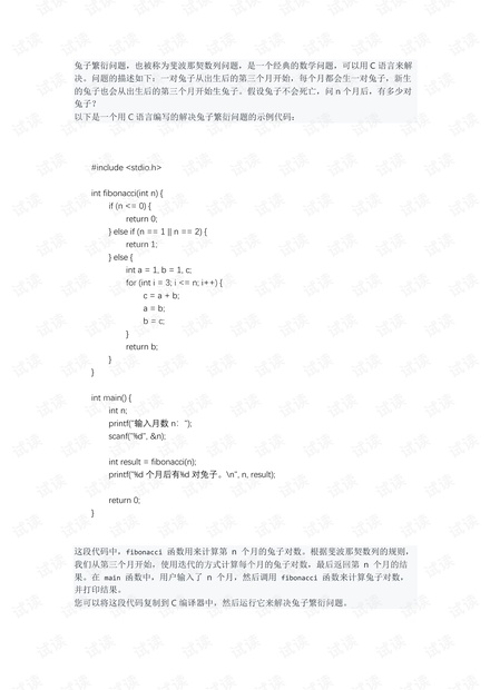 0001-cb6890cdb224d368c3ff614ffae95d6b_thumbnail.jpeg