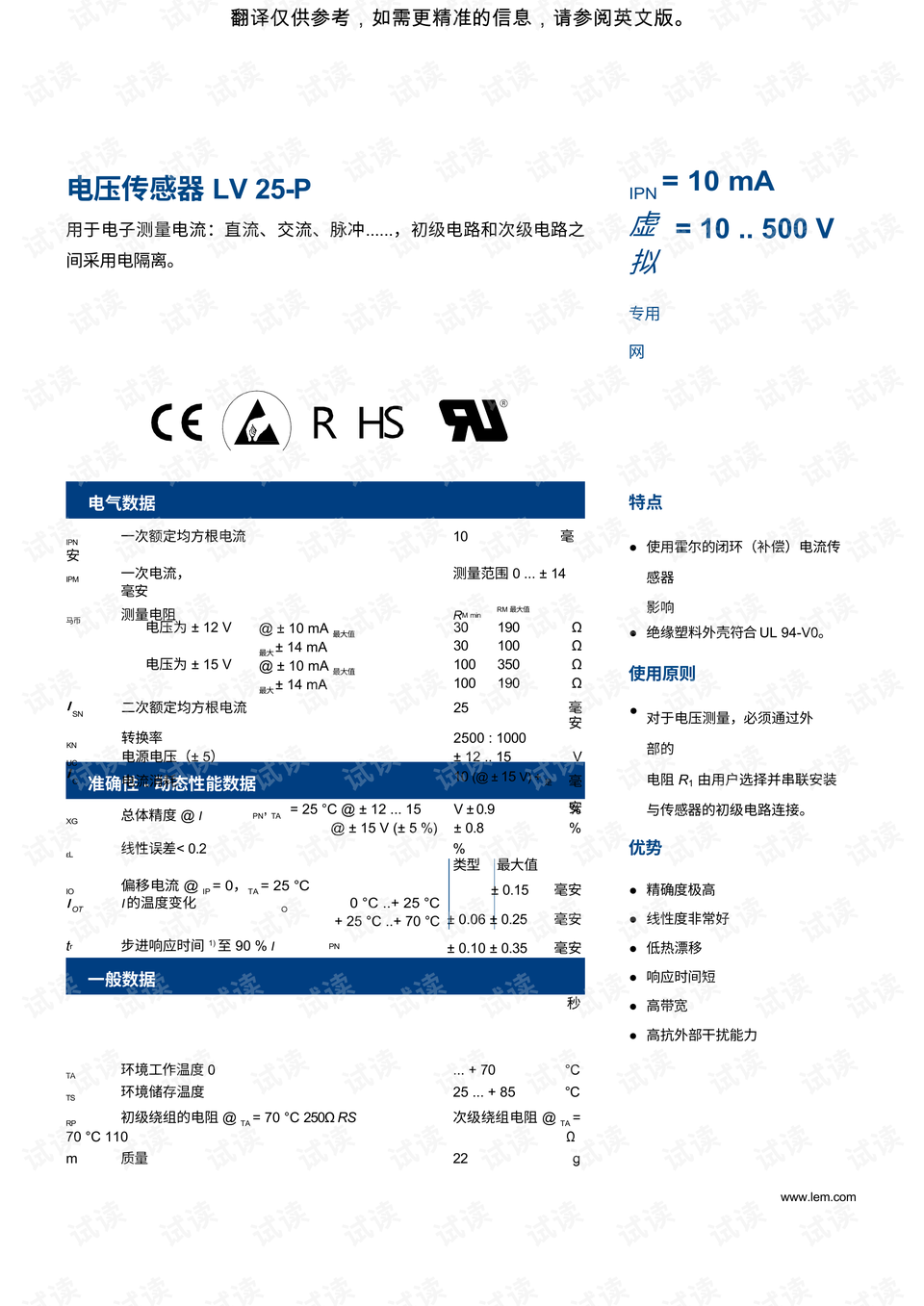 预览
