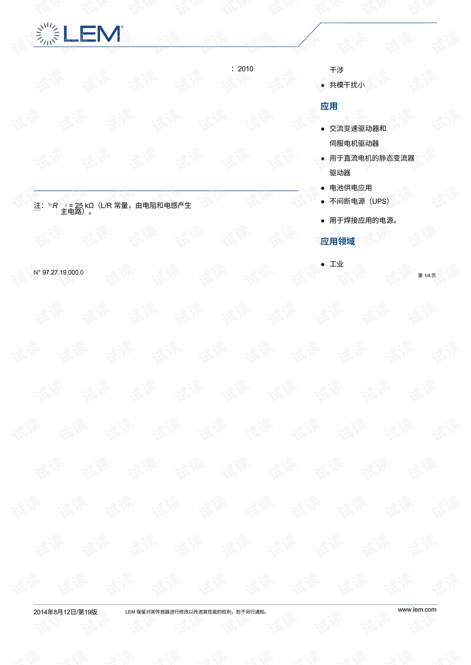 预览