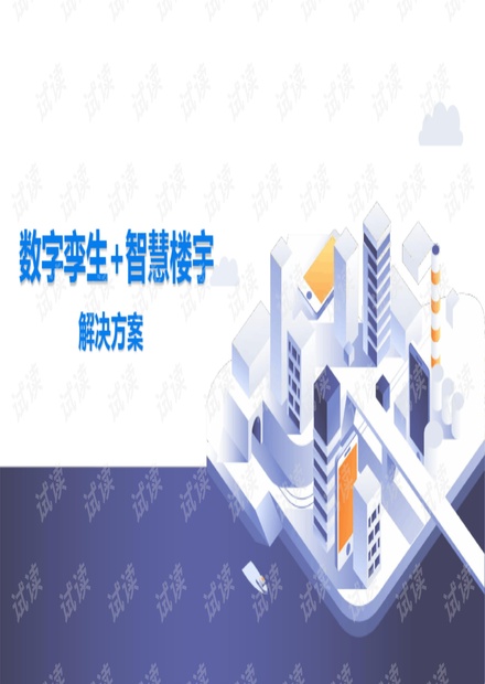 0001-e61f8044d1da923fa8d8ce5a67e45709_thumbnail.jpeg