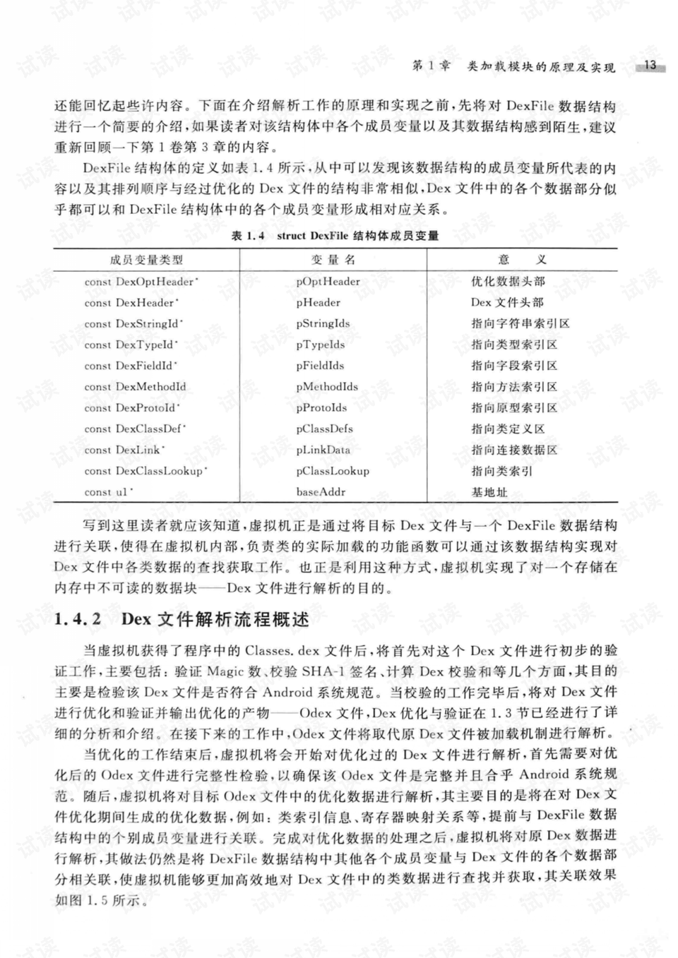 0019-dbb863386d3e114d57a1572a57757182_preview.png
