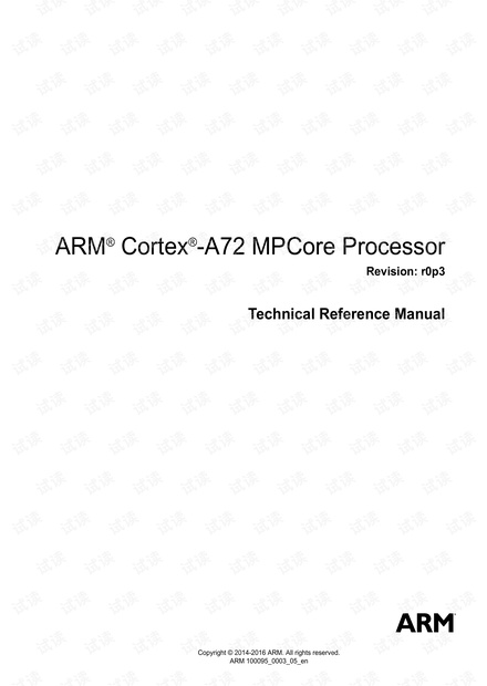 Cortex-A72技术参考手册_Cortex-A72 processor programming guide资源-CSDN下载