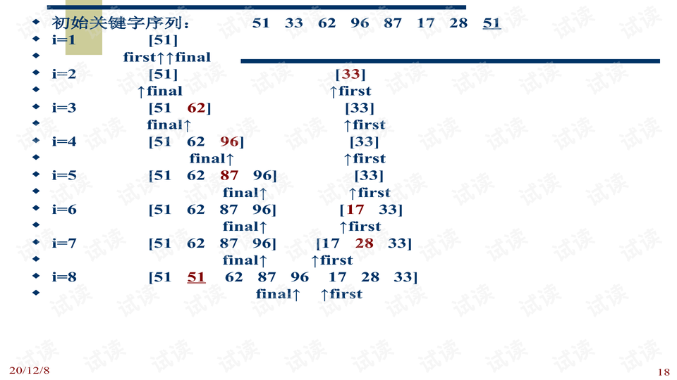 0018-50c088b7578534bd8df84625a62db542_preview-wide.png