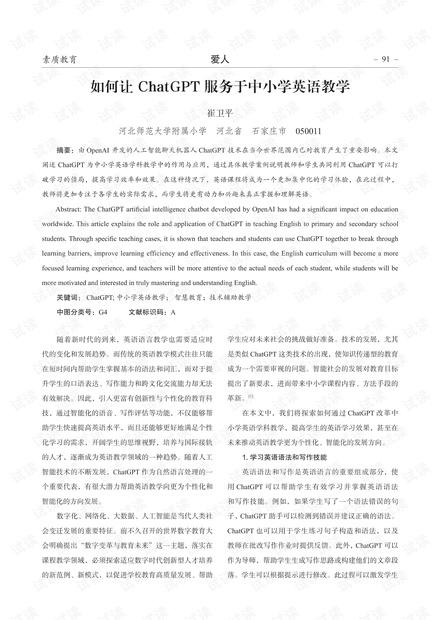 0001-7a3c31ba45508575ac351f2ea1265499_thumbnail.jpeg