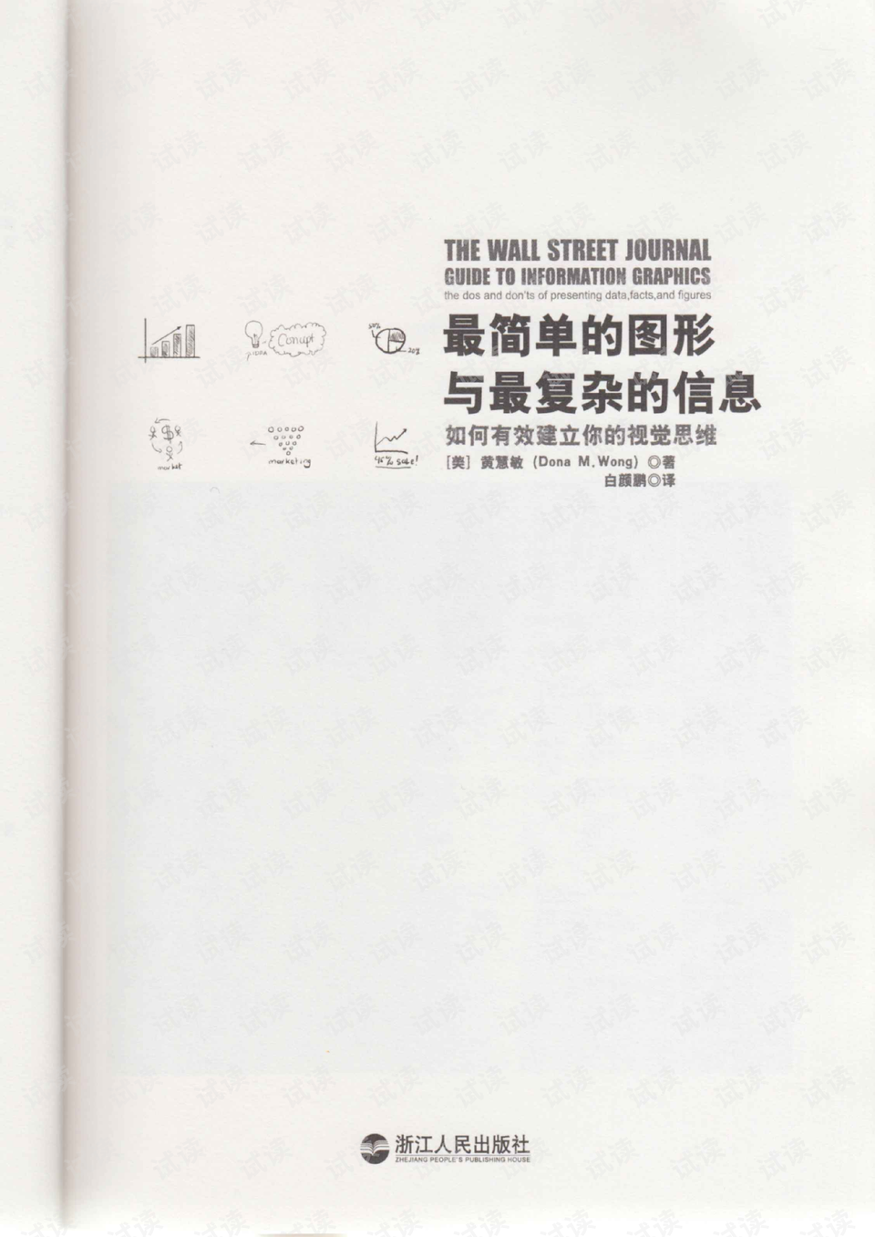 0010-49e0b8f3fc63b74bc682ed761286a340_preview.png