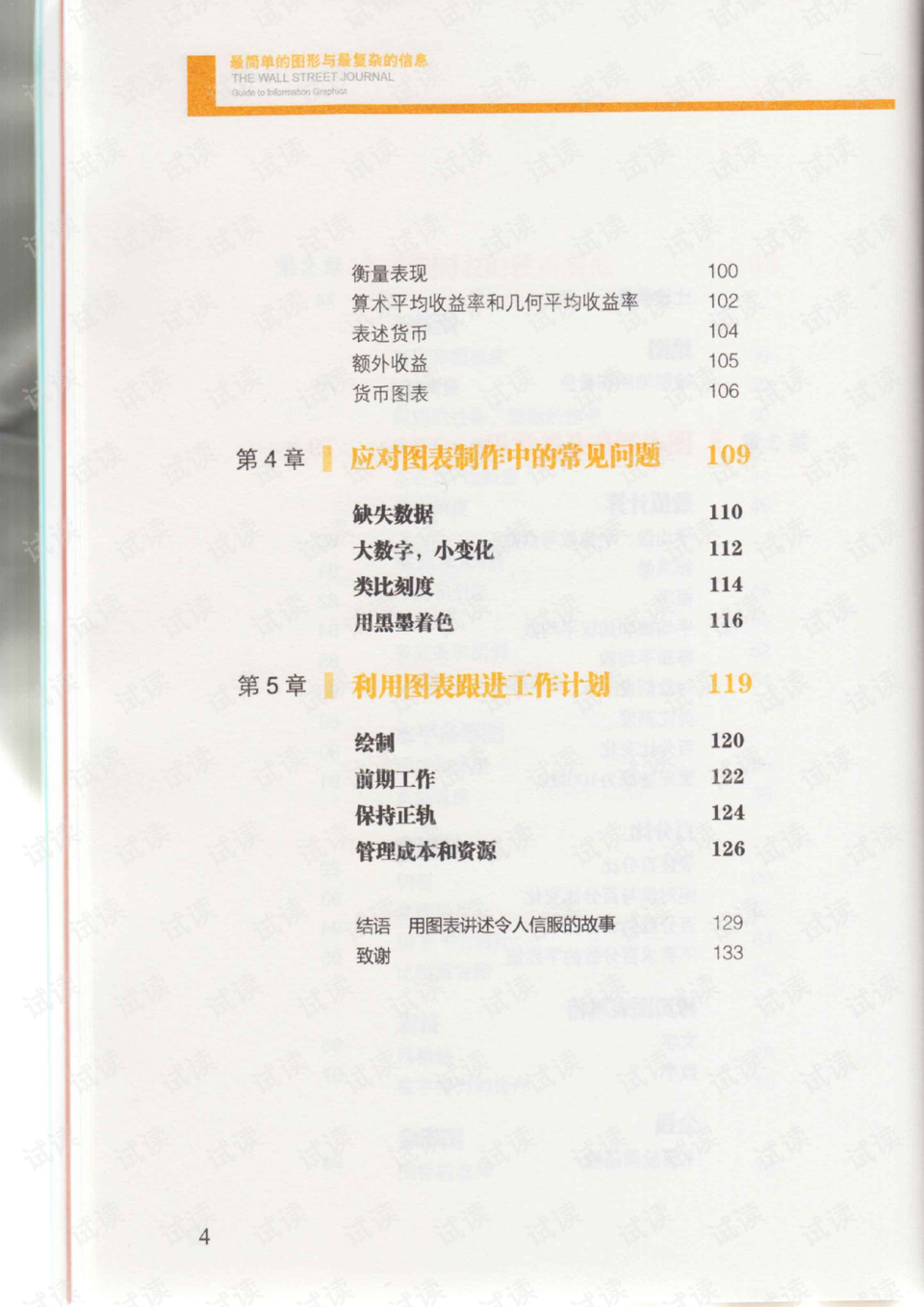 0016-be39a1771fd0b1c9a1a70bdc6e6634e4_preview.png