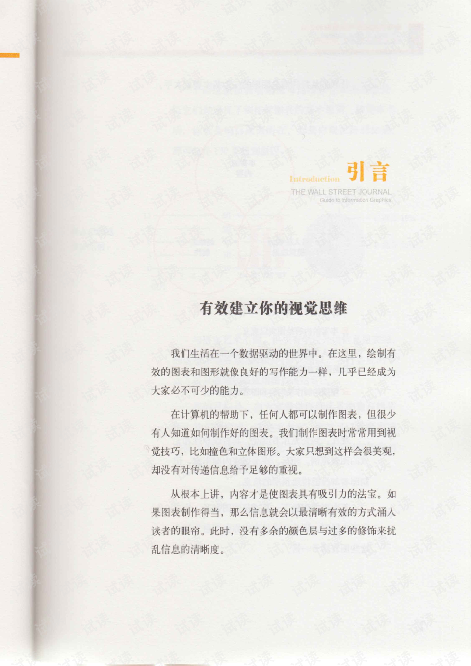 0017-4cd74b46f78a4cbba7cd546637715c67_preview.png