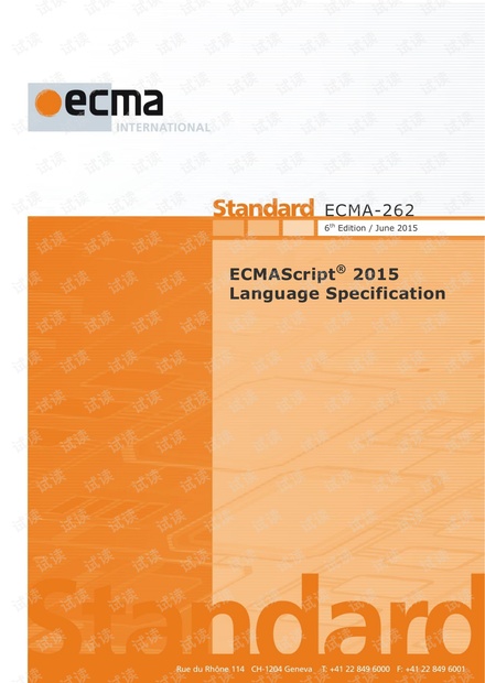 Ecma-262 edition 6(ECMAScript® 2015 Language Specification)