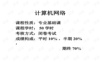 计算机网络原理课件(ppt).ppt