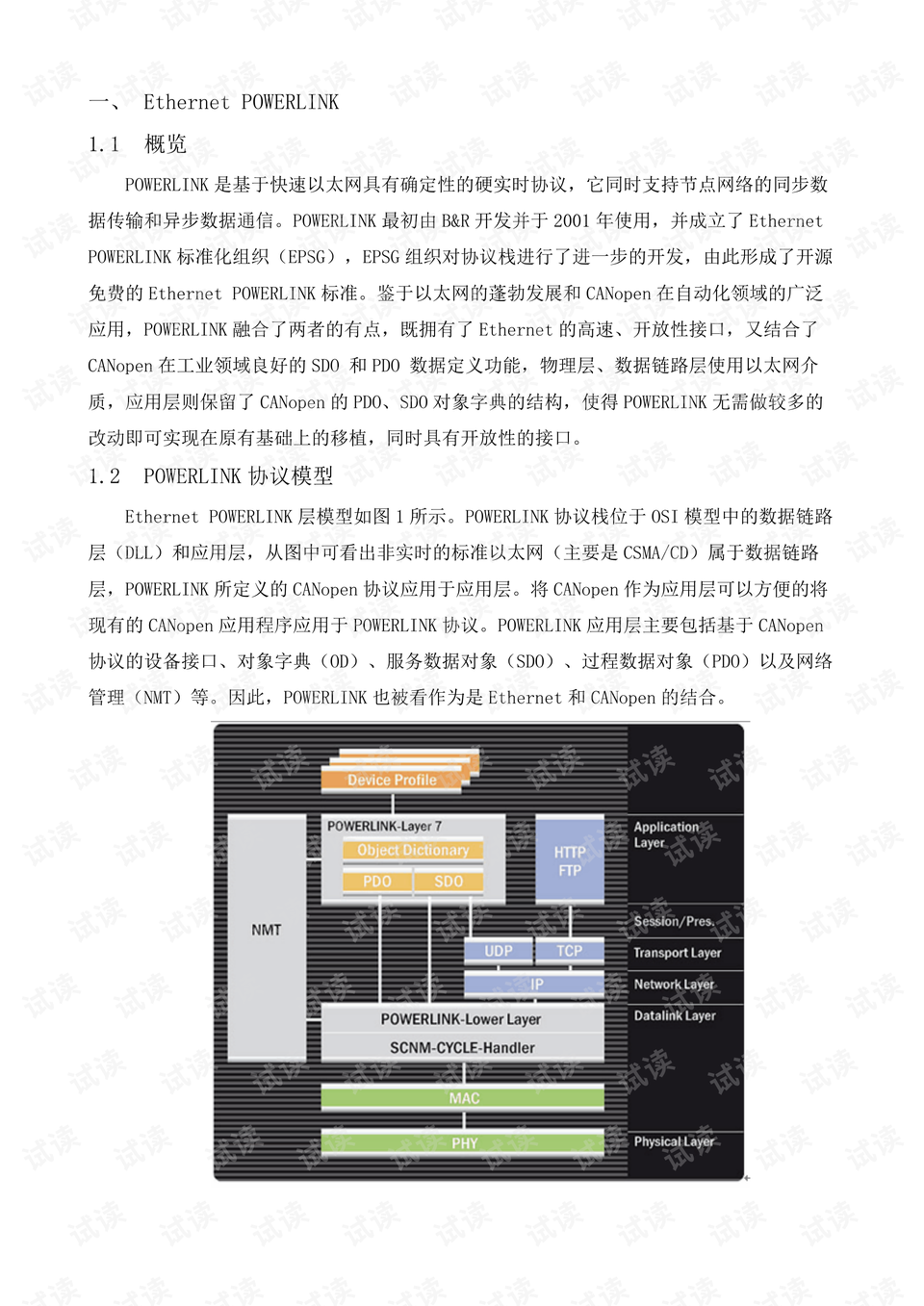 0002-567d209b31c914b01c99b98699813803_preview.png
