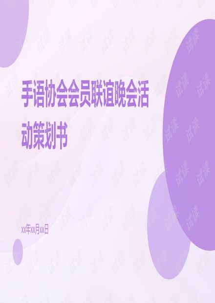 0001-2c3067636e3b2fa207355ec63ac2fdd5_thumbnail.jpeg