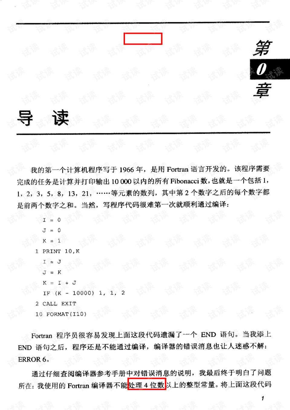 0011-2880e97cf0c715acfa63993dee788419_preview.png
