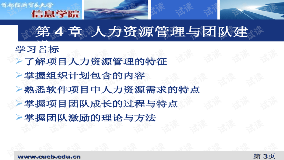 0003-8603207da928d04eb32616bdab61ec94_preview-wide.png