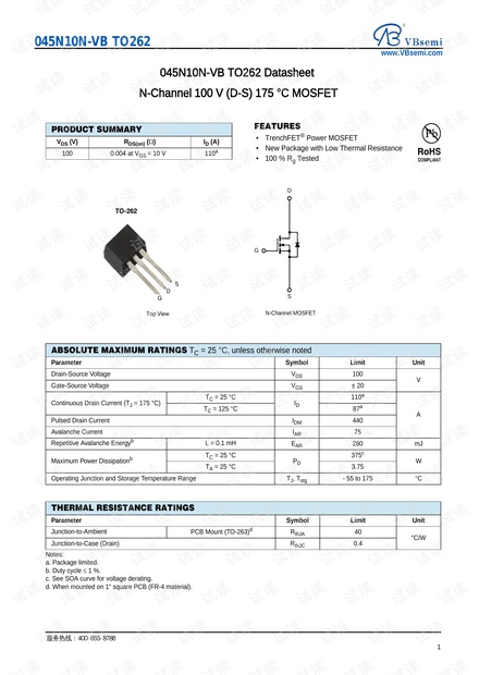 045N10N-VBTO262一款N-Channel沟道TO262的MOSFET晶体管参数介绍与应用说明_Trench工艺100V ...