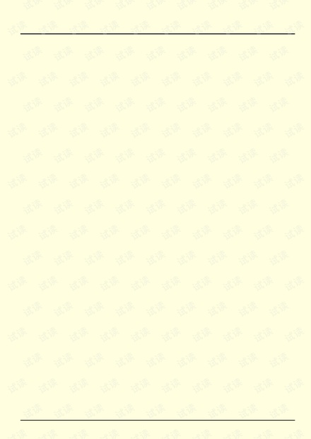 JAVA语言程序设计【高清版】.pdf