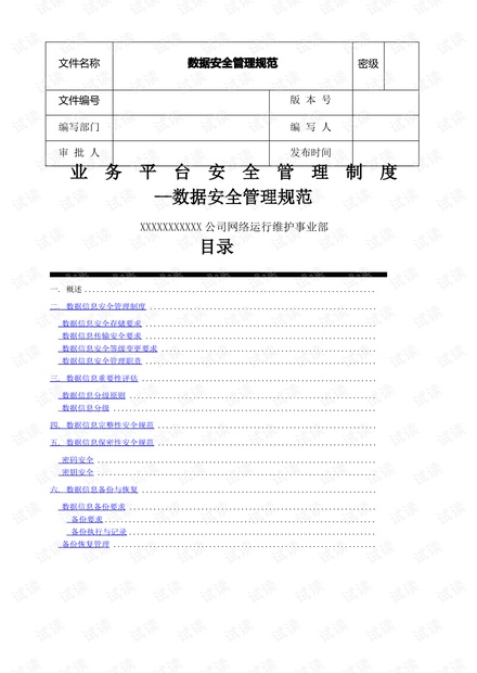 0001-ef5346bf070d20846d679bc6aac3df07_thumbnail.jpeg