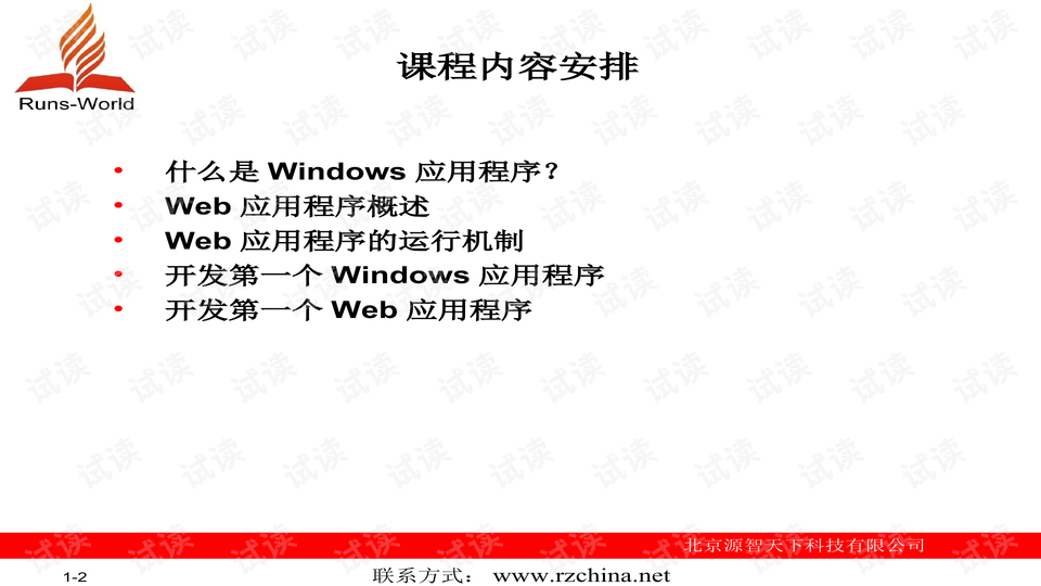 0002-544c0070f5226f344e240648a64eacdb_preview-wide.png