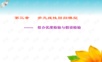 多元线性回归模拟拟合优度假设检验