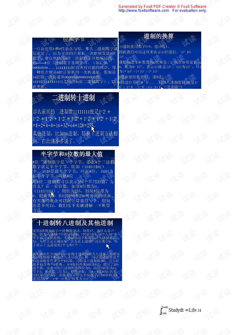 0014-123175b749f945792c0f6461e7ec5230_preview.png