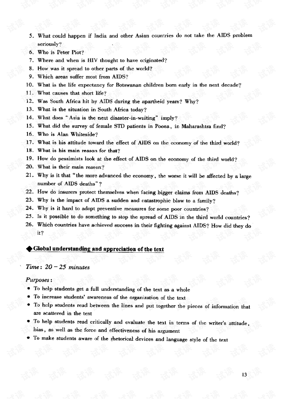 0014-607f4d78fe0a971fd40940d9078b2fcd_preview.png