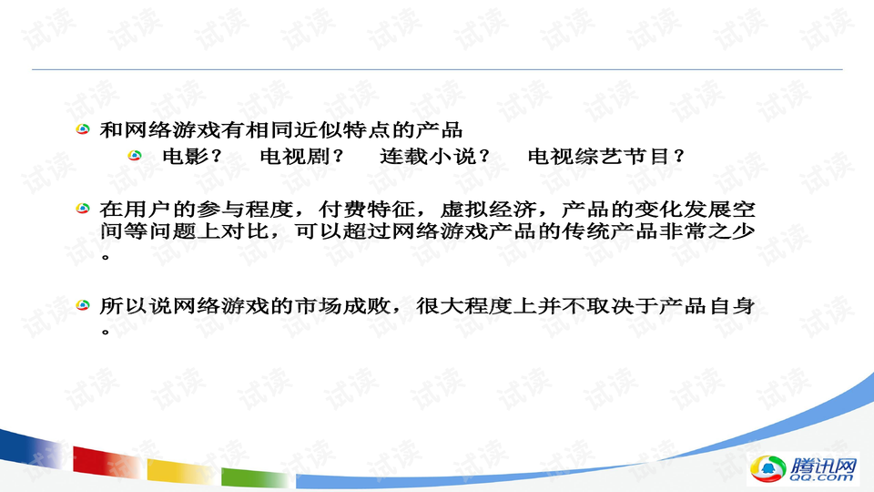 0009-929110f450319d45c947fc10744ddbad_preview-wide.png